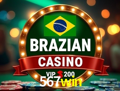 567win visual 2